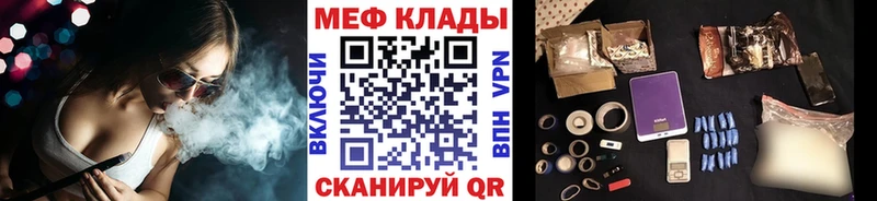 Купить Братск ссылка на мегу сайт  Cocaine  A PVP  Гашиш  МАРИХУАНА  АМФ 