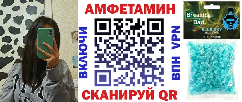 kraken зеркало  Братск  Amphetamine Розовый  что такое наркотик 