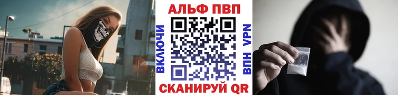 А ПВП СК  кракен зеркало  Братск 
