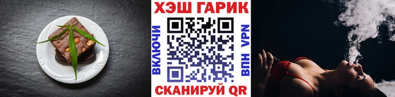 купить закладку Братск Canna-Cookies конопля