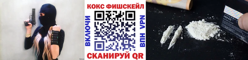 где купить OMG ссылка КОКАИН Эквадор Братск