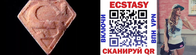 Ecstasy DUBAI  MEGA маркетплейс  Братск 
