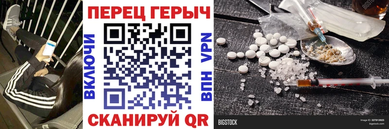 маркетплейс Telegram  Братск  Героин гречка 