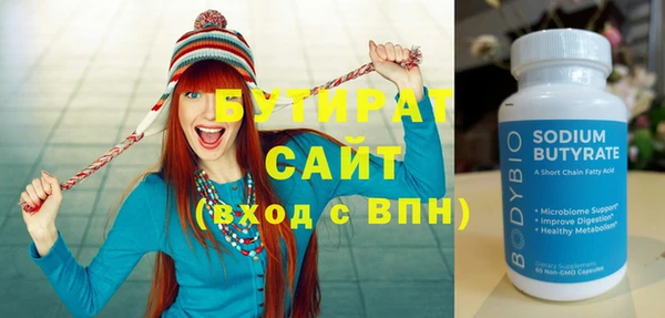 гашишное масло Абаза