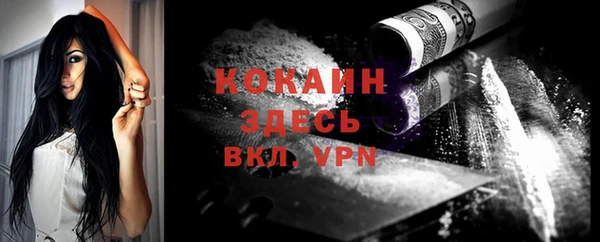 метадон Абинск