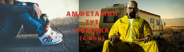 метадон Абинск