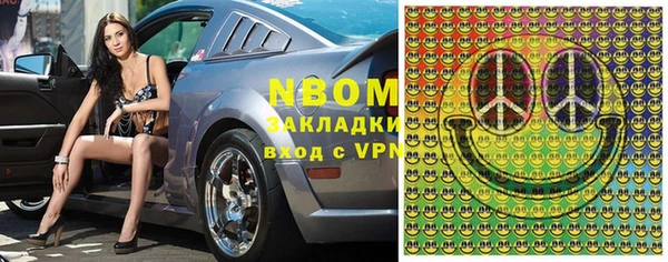 ПСИЛОЦИБИНОВЫЕ ГРИБЫ Абдулино