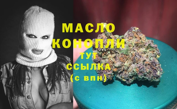 ПСИЛОЦИБИНОВЫЕ ГРИБЫ Абдулино