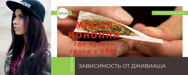 метадон Абинск