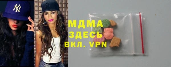 метадон Абинск