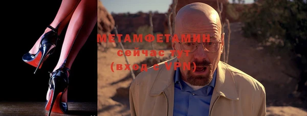 метадон Абинск
