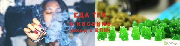 гашишное масло Абаза