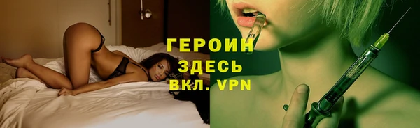 не бодяженный Усинск