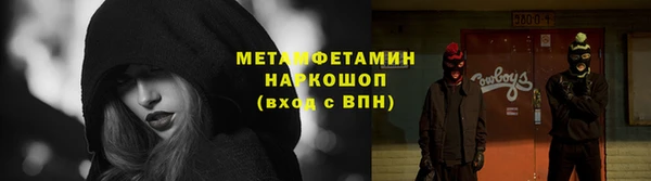 метадон Абинск