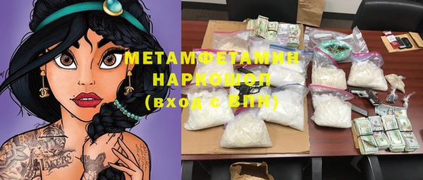 ПСИЛОЦИБИНОВЫЕ ГРИБЫ Абдулино