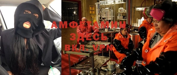 метадон Абинск