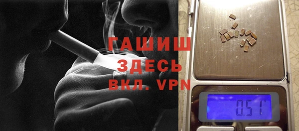 гашишное масло Абаза