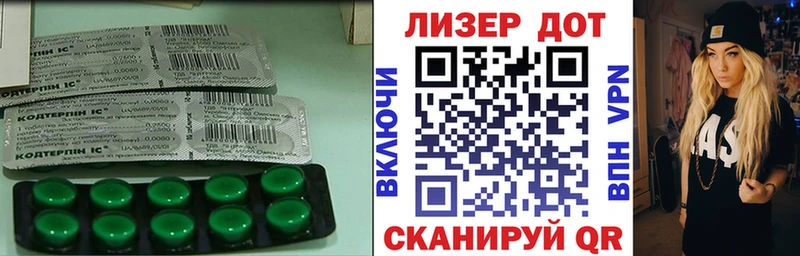 LSD-25 экстази кислота  блэк спрут как войти  Братск 