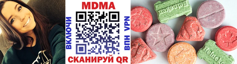 где найти Братск МДМА crystal