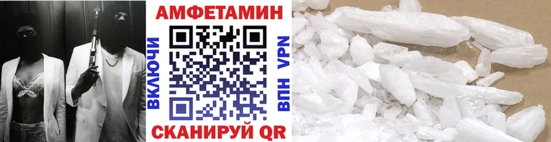МЕТАМФЕТАМИН кристалл  Братск 