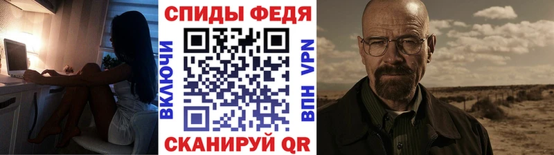 Метамфетамин Methamphetamine Братск