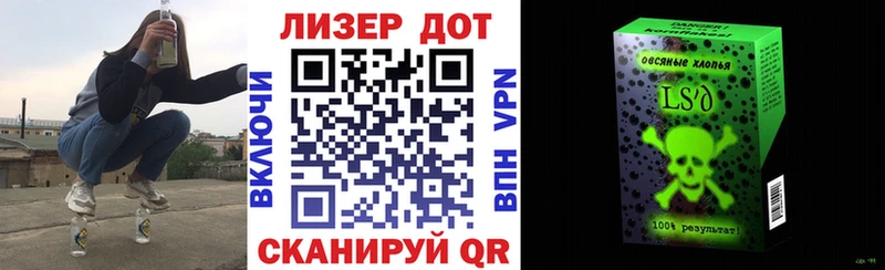 где купить   Братск  Марки NBOMe 1,5мг 