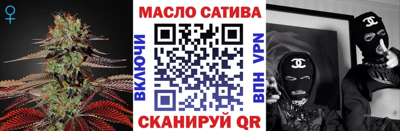 как найти закладки  OMG ссылки  Дистиллят ТГК Wax  Братск 